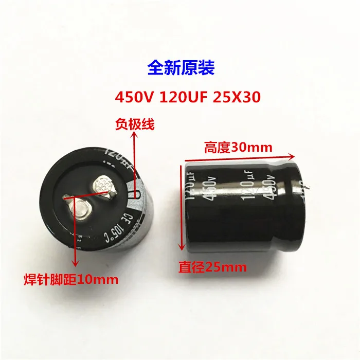 2 шт./10 шт. 120 мкФ 450v Nichicon GU 25x30 мм 450V120uF подключаемый блок питания конденсатор с