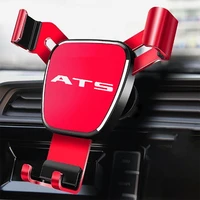 for cadillac ats metal car logo style on board phone holder car mounted car air outlet mobile phone bracket car gravity holder