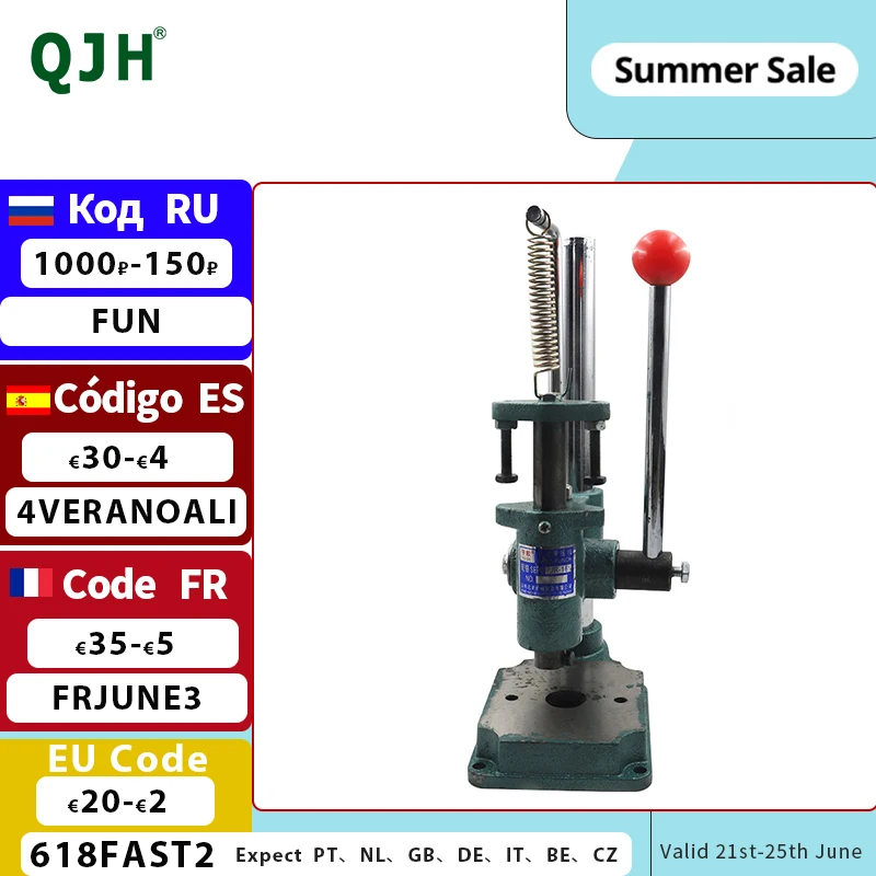 DIY машина для резки кожи бесшумная штамповка кнопка защелка крепеж ушко ручного