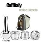 Icafilas многоразовая кофейная капсула для кофеина, фильтр для кофе многоразового использования, капсула из нержавеющей стали, совместимая с Cafissimo  K-Fee Mahcine
