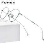 FONEX Титановая оправа для очков , женские винтажные круглые очки в стиле ретро по рецепту для близорукости, корейские оправы для очков для мужчин, 8554