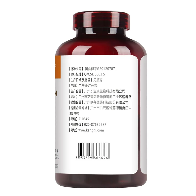 

Fish oil soft capsule, soybean phospholipid soft capsule, health care product set, Kangniulai adult, three highs