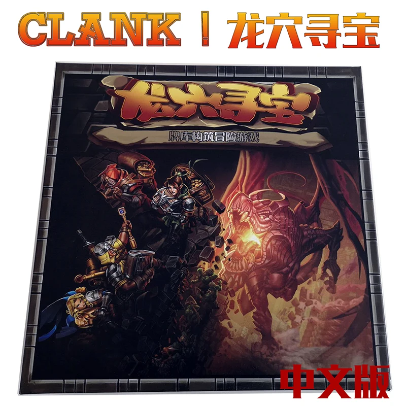 

Chinese version of the desktop game Longxue Treasure Search Dingling Table Game Card