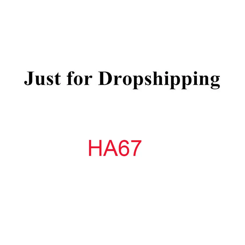 Прямая HA67