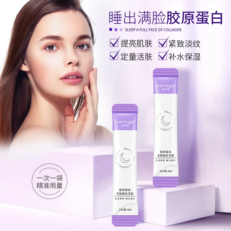 Коллаген хорошая ночь замороженная пленка увлажняющая лифтинг сжимающая пор