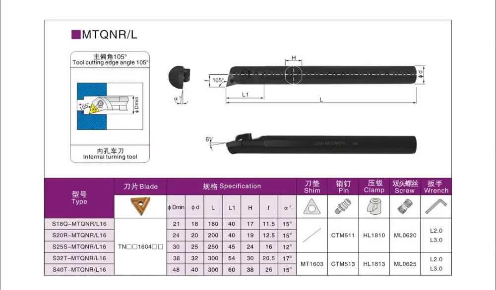 

OYYU S18Q-MTQNR16 Lathe Cutter Arbor 18mm MTQNR Boring Bar use TNMG16 Carbide Inserts Turning Toolholder