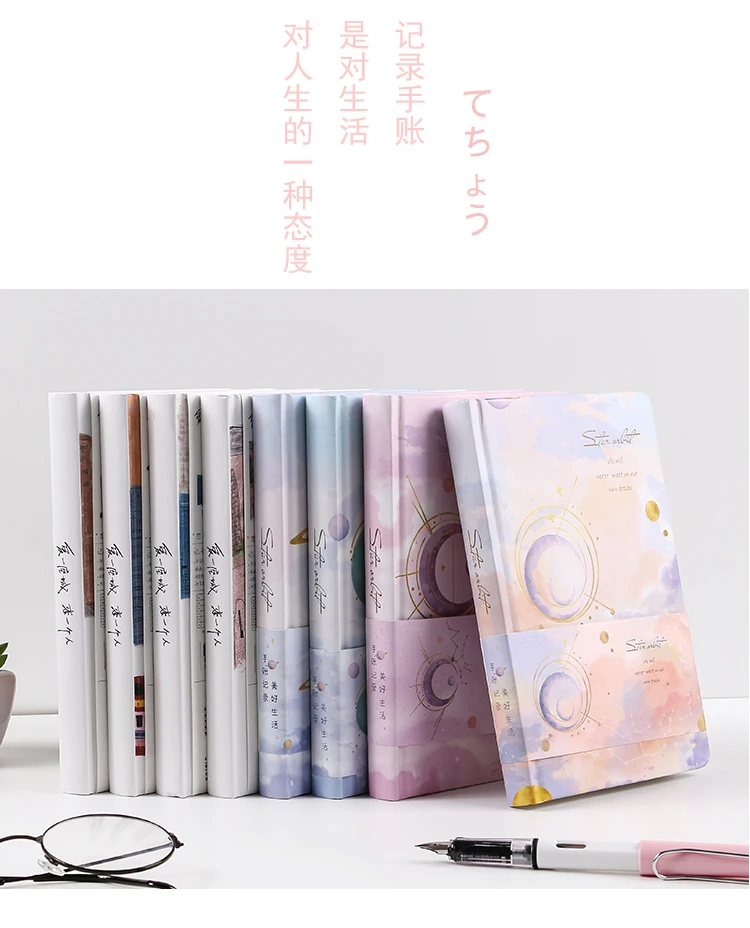 112 Sheets Vintage Notebook Bullet Journal Sweet Planet Planner Book Daily Agenda Diary Stationery Kids Gift Office Supplies