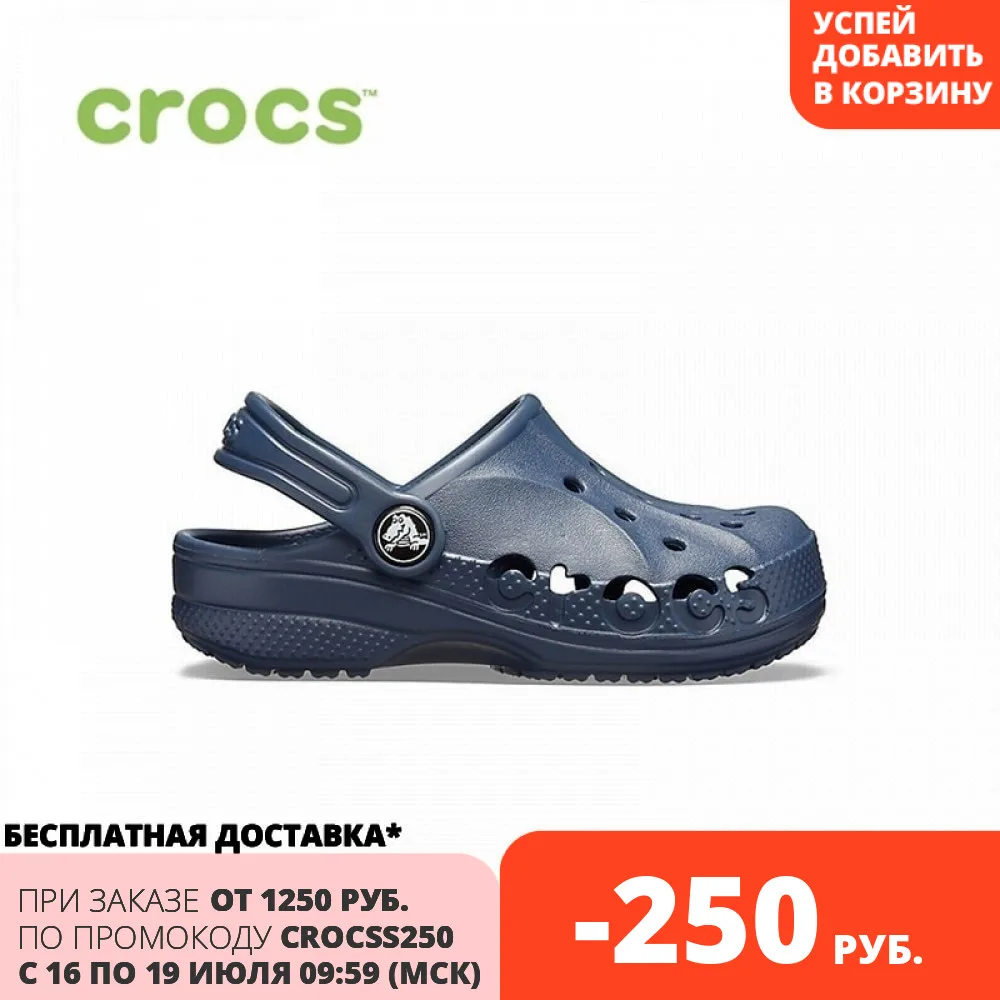 CROCS Baya Clog K KIDS|Мюли и сабо| |