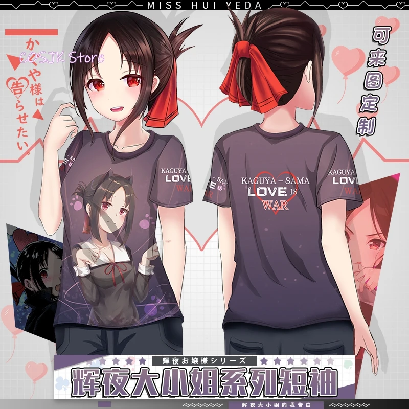 Модная мужская Свободная футболка с аниме Кагуя сама: Love Is War Shirogane Miyuki коротким