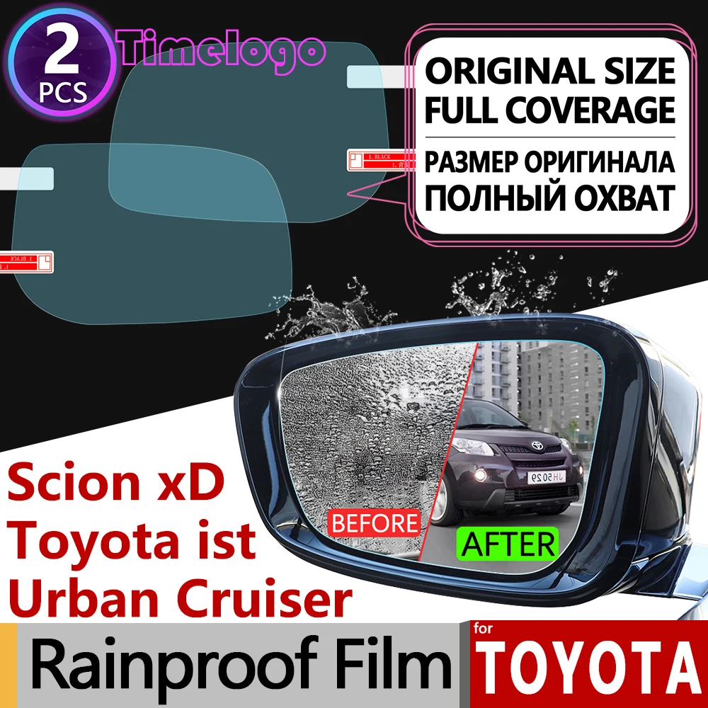 Для Toyota Urban Cruiser ist Scion xD 2008 2015 E150 противотуманная пленка покрытие зеркало заднего