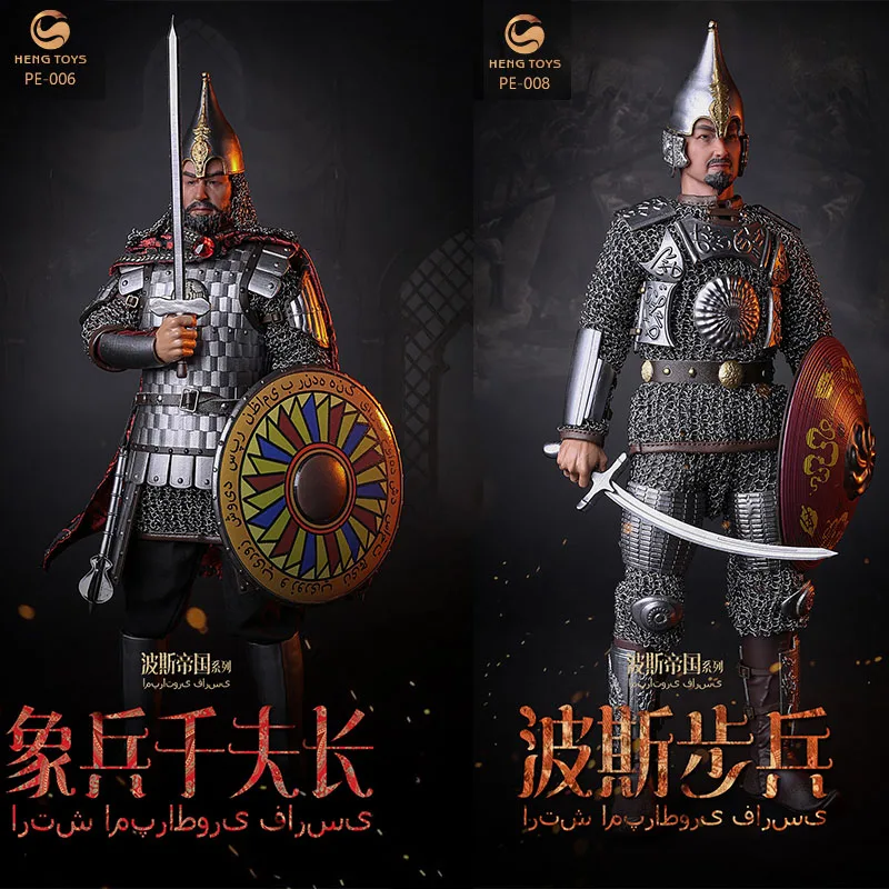 

HENG TOYS 1/6 PE-008 The Persian Infantry Figure Model / PE-006 Elephant Soldier Commander For Collection