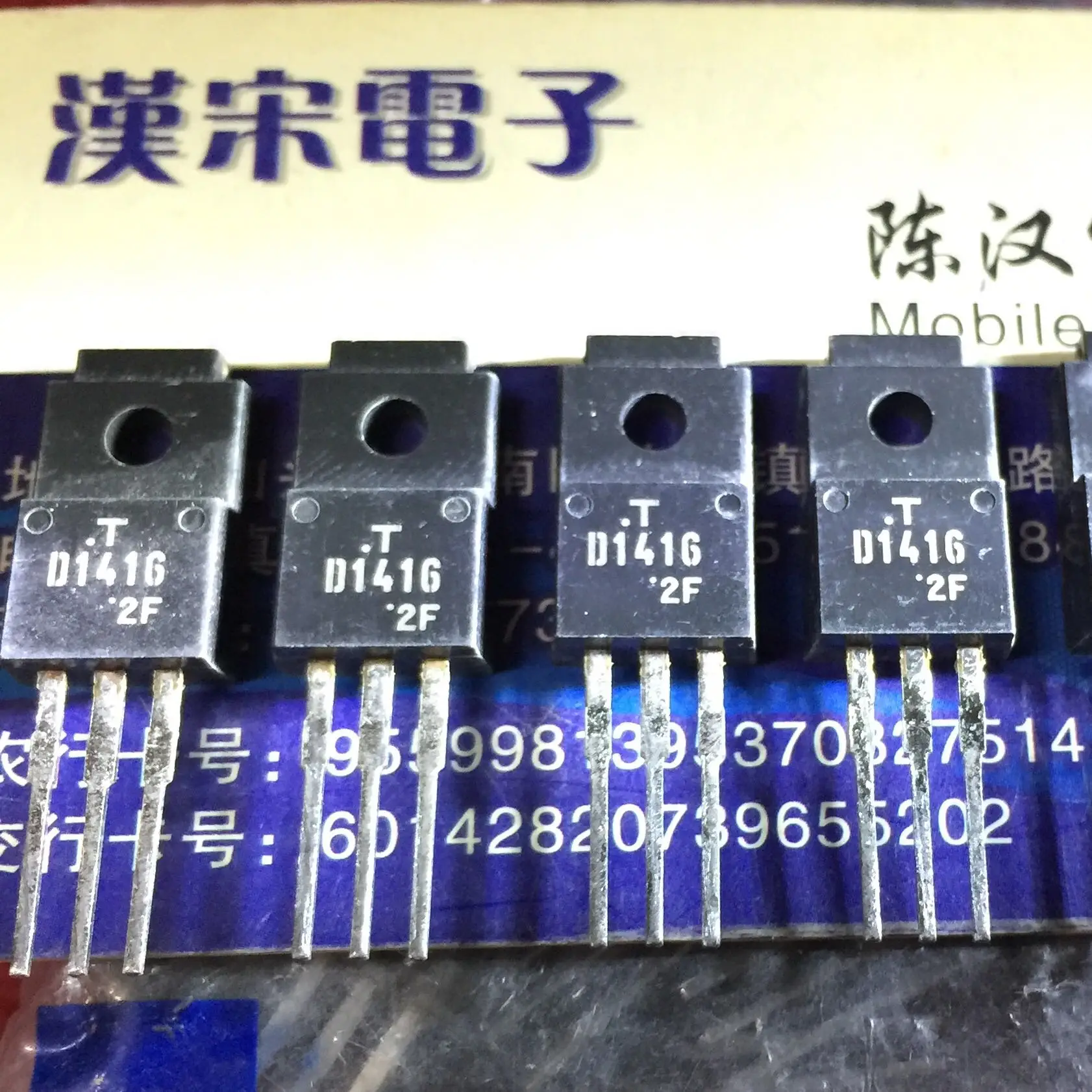 

Free shipping 2SD1416 D1416 TO-220F 10PCS