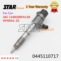 STAR Diesel Sprayer 0 445 110 717 Common Rail Injector Nozzle 0445110717 Fuel Injection Tips For JAC 1100200FA130 HF4DA1-2C