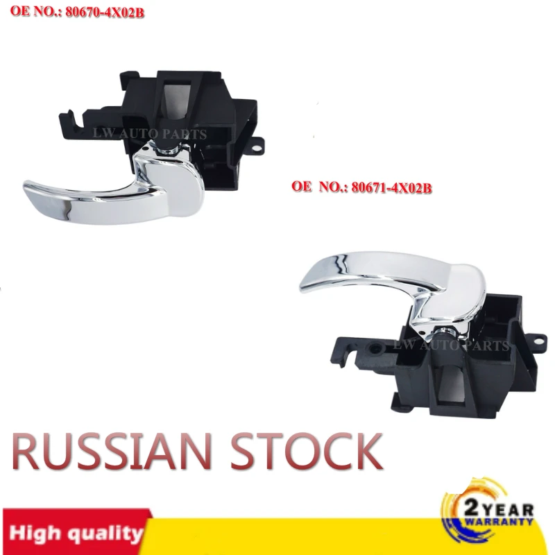 Дверная ручка передняя левая правая задняя для Nissan Pathfinder (2004-2014) Navara (2004-2013) 80671-4X02B