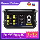 Автомобильная Мультимедийная магнитола 8 дюймов с RDS на ОС Android 10, для VW Passat CC, Polo, GOLF 5, 6, Touran, EOS, T5, Sharan, Jetta, Tiguan