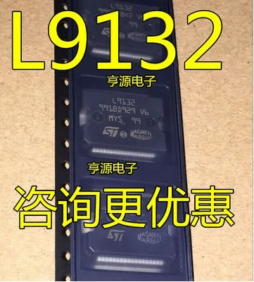 

Free shipping 20PCS L9132 HSOP36