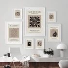 Анри Матисс, абстрактная живопись, минималистская иллюстрация, настенная живопись, ВИНТАЖНЫЙ ПЛАКАТ, бежевая Настенная картина для гостиной