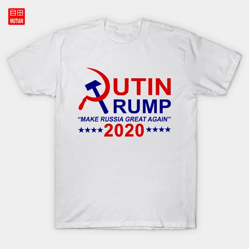 Putin Trump 2020 make Russia great again T-Shirt Election Putins Puppet Donald President | Мужская одежда