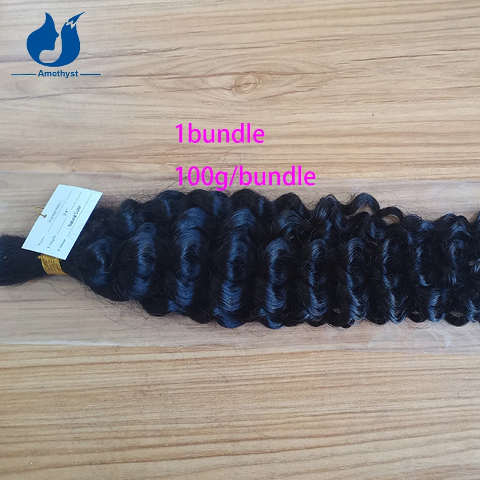 Аметистовые глубокие вьющиеся человеческие волосы объемные для плетения