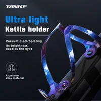 tanke bicycle bottle cages colorful riding kettle holder bracket aluminum alloy mtb road bike drink water bottle rack cycling ac