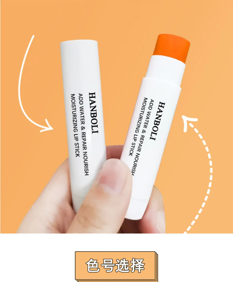 

1pcs Magic Color Changing Lipstick Orange Waterproof Moisturizer Lip Balm Long Lasting Nourish Protect Lips Care Makeup Cosmetic