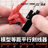 gundam military model carving line tool auxiliary ruler isometric parallel scribe