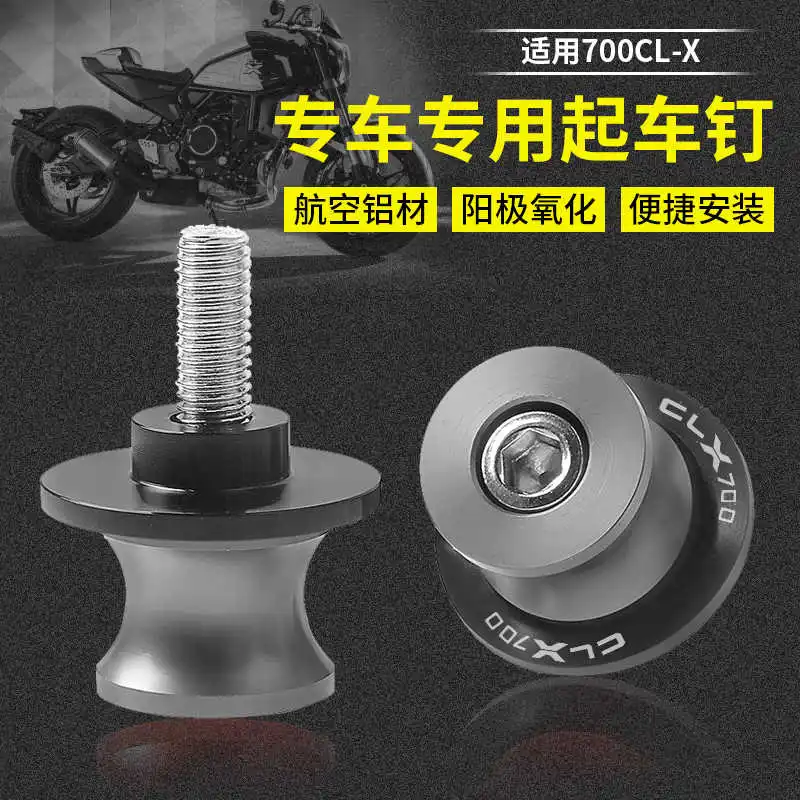 

for Cfmoto 700cl-x Refitting Starting and Parking Accessories Starting Screw Aluminum Alloy Starting Screw Car