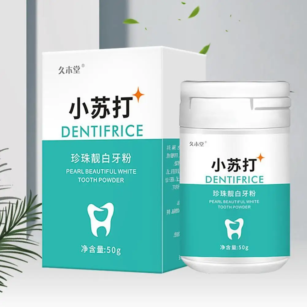 

50g Baking Soda Tooth Powder Teeth Whitening Removes Tea Dental Hygiene Stains Stains Smoke Breath Care Fresh Coffee T6B5