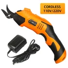 Многофункциональные электрические ножницы, беспроводная перезаряжаемая Подставка для детской резки, электрическая Беспроводная подставка