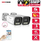 Уличная камера видеонаблюдения 8 МП 4K AHD с защитой от атмосферных воздействий, комплект видеонаблюдения с полноцветным ночным видением, оповещением по электронной почте