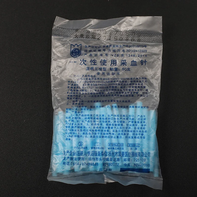 50 шт./пакет игла ланцета для отбора анализа крови одноразовые массаж иглой