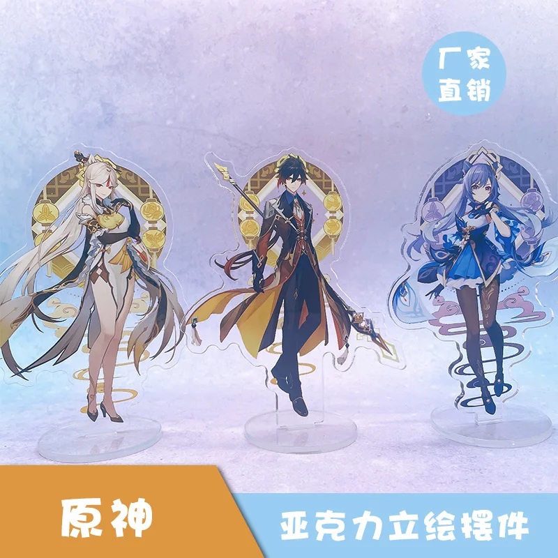 

16 см аниме Genshin Impact Barbatos Kokomi акриловая анимация двухмерные подставки Фигурки Коллекционная модель орнамент подарок