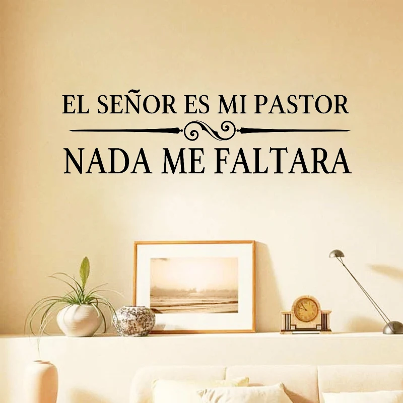 Господь мой пастырь христианские цитаты на испанском стены Стикеры Спальня El Senor Es Mi пастырь нада мне Faltara Бог настенные фрески