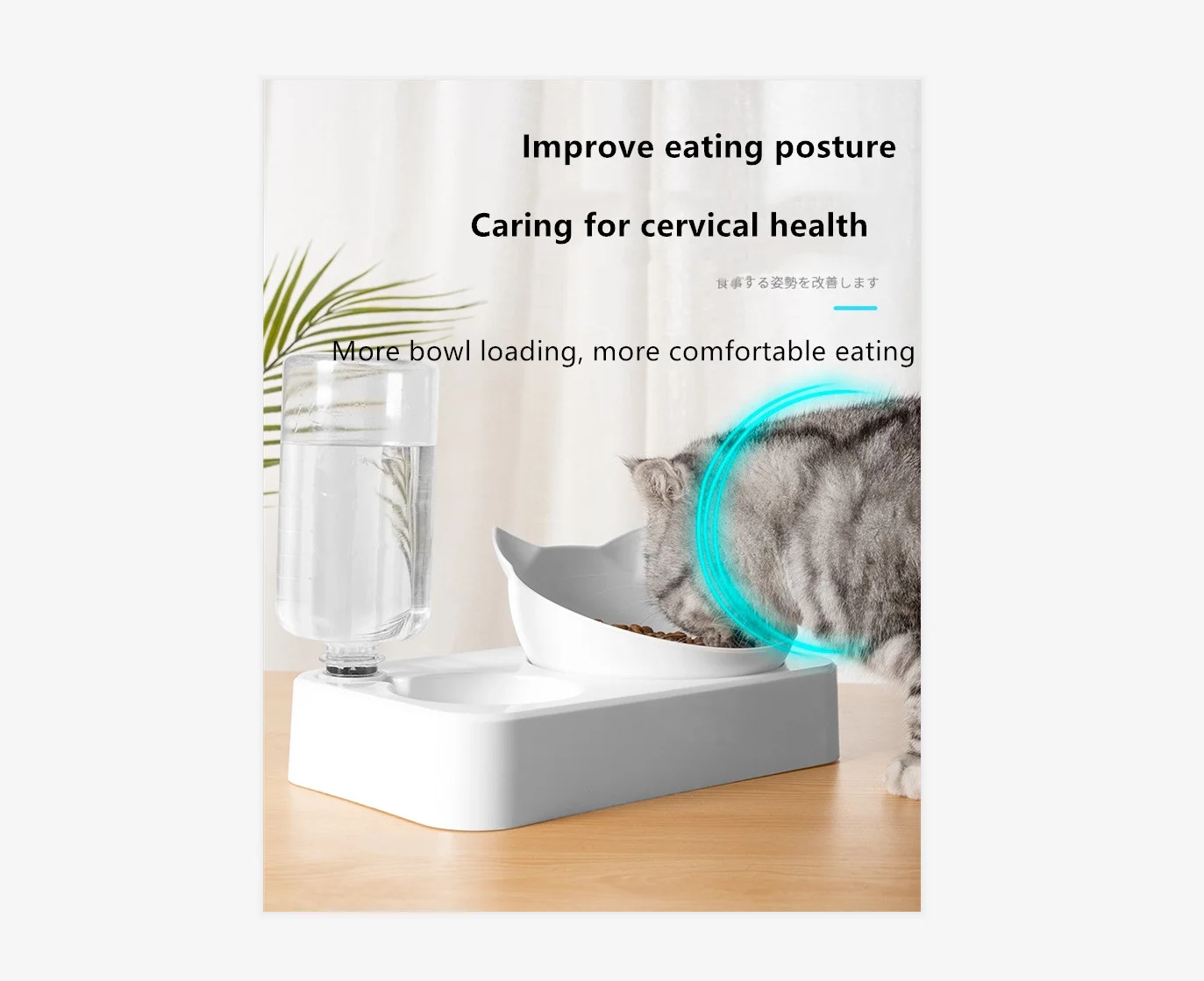 

Откидная миска с кошачьими ушками для домашних животных, нескользящая миска для еды с защитой, двойная миска для кошек