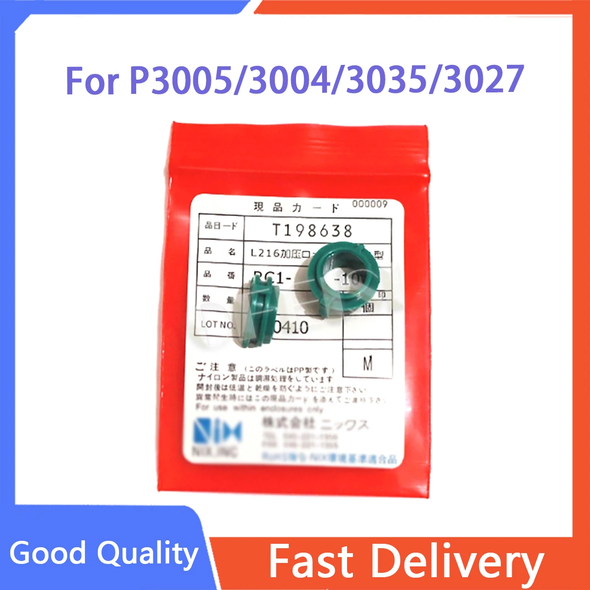 

Free shipping new original for HP P3005 P3004 3035 3027 Bushing RC1-3609 RC1-3610 on sale