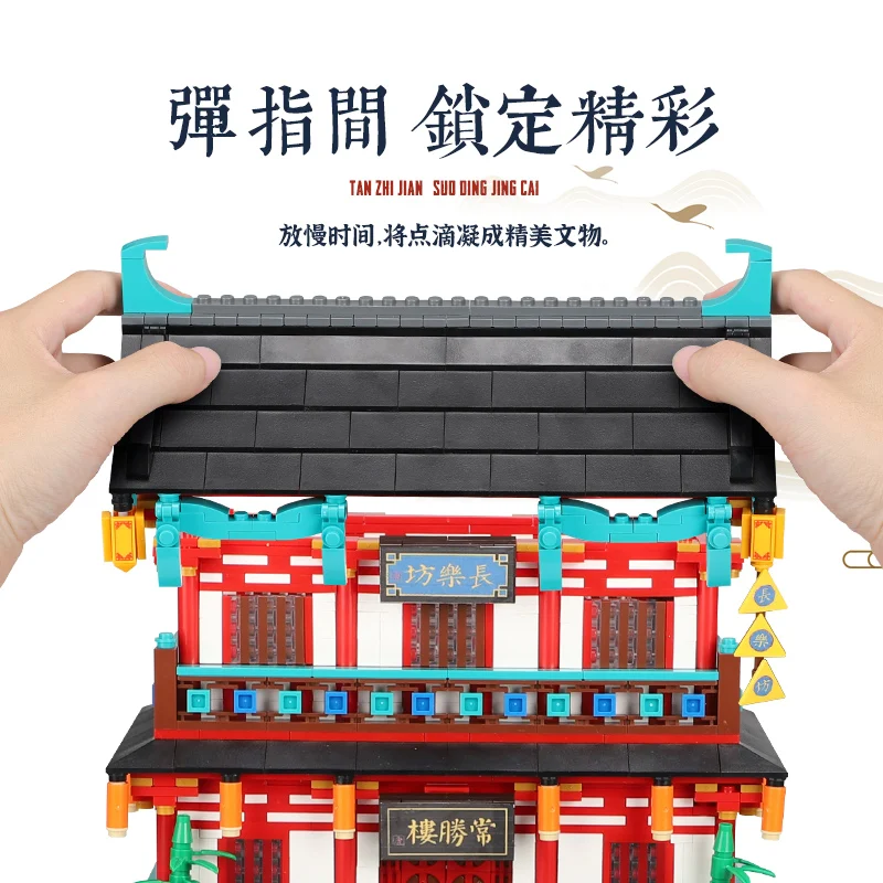 Фото Zhonghua Street Chang'an 108, квадратная серия, MOC, кирпичи, игрушки, забытый магазин: модель винного магазина орхидеи, креативные строительные блоки №5