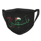 Арабская каллиграфия имя палестинский флаг лицевая маска для взрослых палестинская Отечественной маска против пыли защитный респиратор муфельная печь