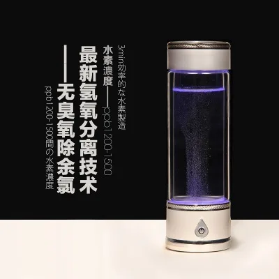 SPE Rich Hydrogen Water Generator Platinum Electrolysis Energy Hydrogen-rich Antioxidant ORP H2 Ionizer Smart Healthy Cup |
