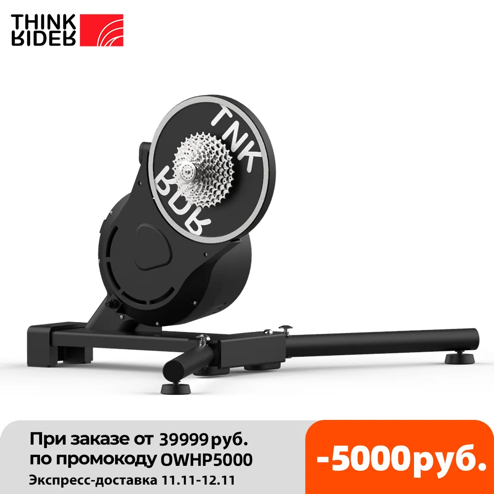 Новинка 2021 г., умный велотренажер Thinkrider X7 Pro Generation-4, дорожный велосипед, встроенный измеритель мощности, домашний тренажер ZWIFT - изображение