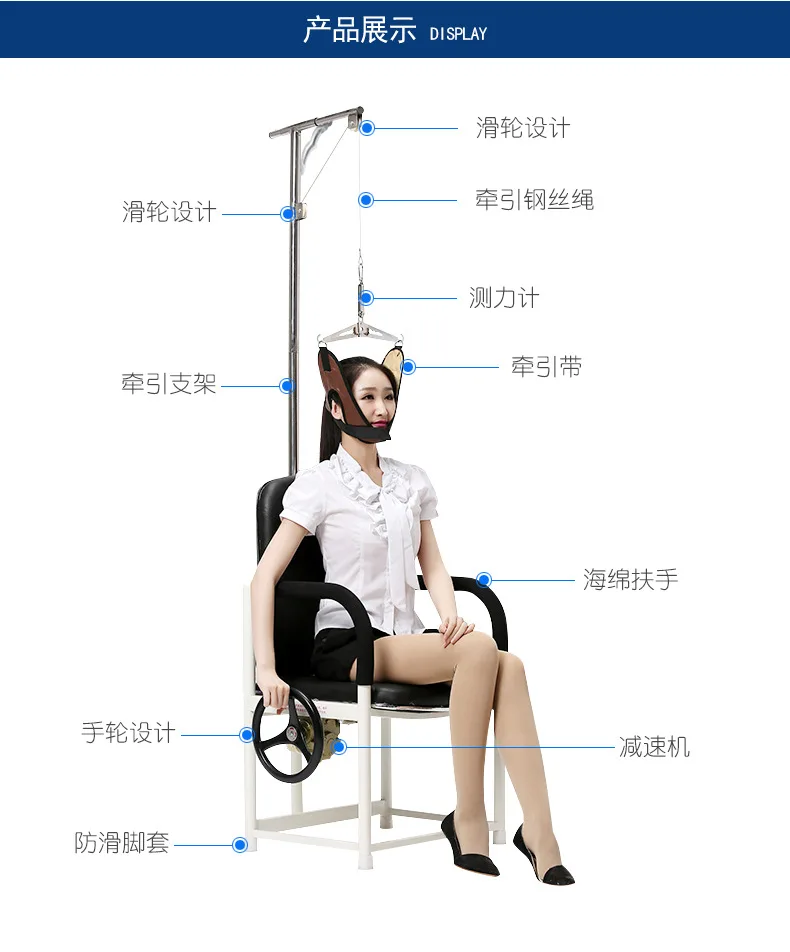 Ручной шейный Тяговый стул для домашнего медицинского использования коррекция