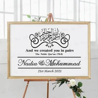 arabic welcome decal custom wedding welcome sign sticker muslim vinyls art islamic wedding sign decal custom names date decor