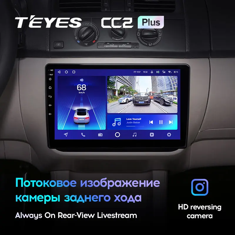 TEYES CC2L и CC2 Plus Штатная магнитола For Шкода Фабия 2 Skoda Fabia 2007 - 2014 Android до 8-ЯДЕР 6 + 128ГБ