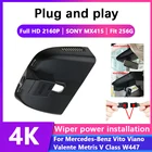 Простота установки Видеорегистраторы для автомобилей Wi-Fi видеокамера с Регистраторы Dash Cam Камера для Мерседес-Бенц Вито, виано, валенте метрис V класса W447 full hd 4K