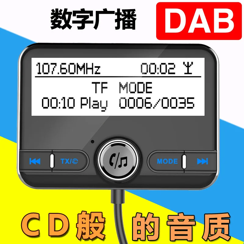 

Car dab002 digital radio adapter car MP3 Bluetooth Handsfree FM transmitter