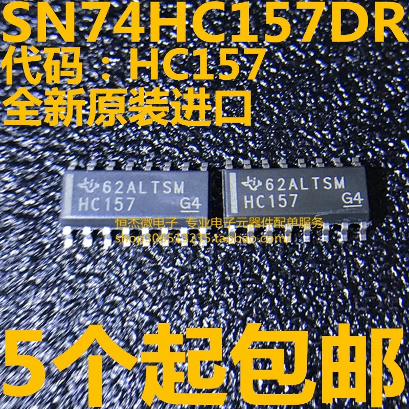 Модуль 10 шт. MT29F2G08ABAEAWP 7050 25 000 МГц ± 25ppm 3 В SN74HC157DR HC157 CD104R 2SA1452A A1452A ALC883 AO4456 |