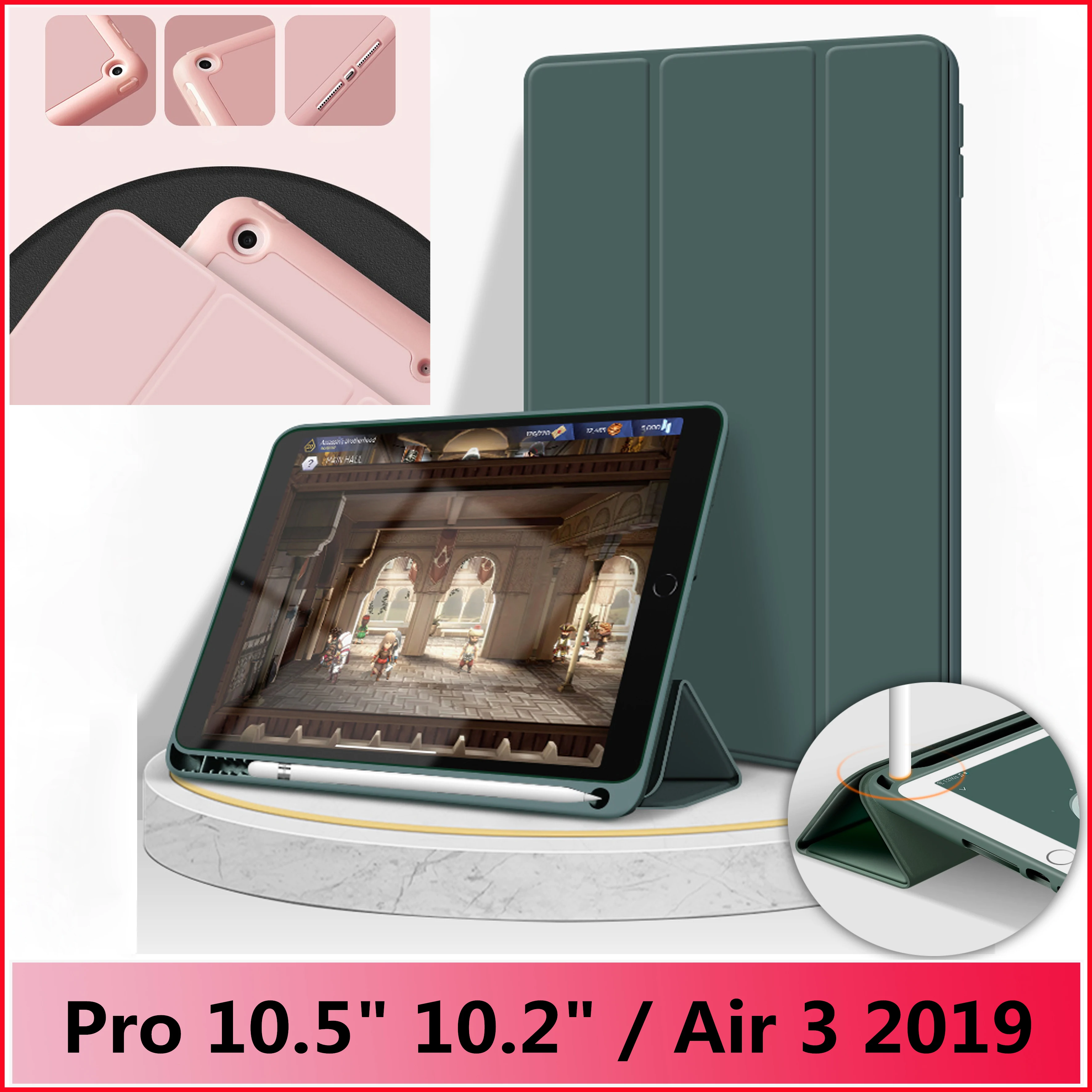 Чехол с держателем для карандашей ipad pro 10 5 Air 3 2 ~ 2019 умный чехол из искусственной