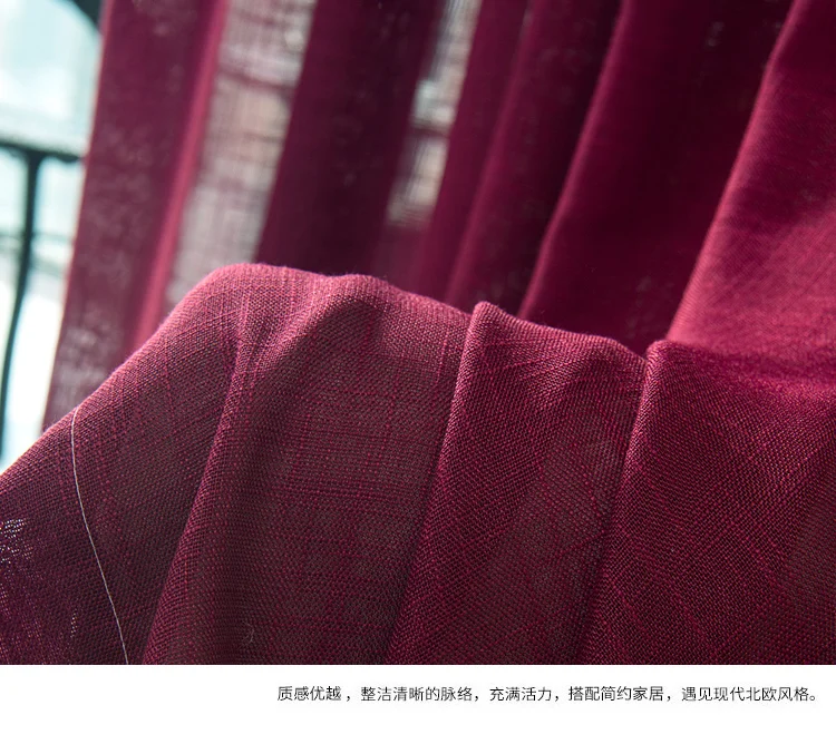 Простая Современная хлопковая пряжа для занавесок однотонная льняная занавеска