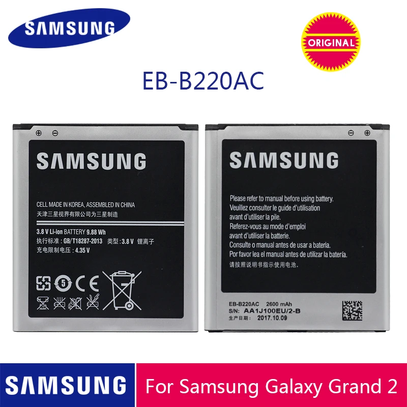 Samsung телефон Батарея EB-B220AC 2600 мА-ч для samsung Galaxy Grand 2 G7102 G710 G710K G710L G7105 G7106 G7108 G7109