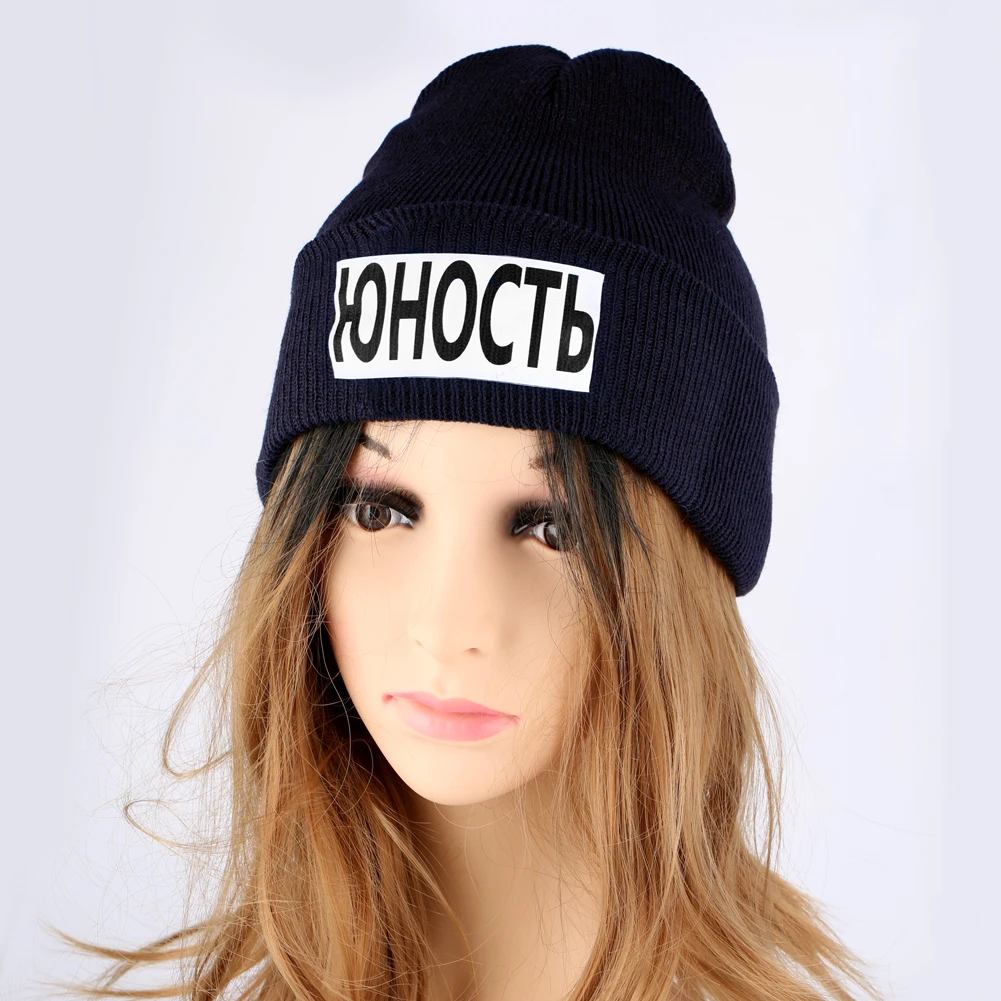 Зимняя уличная шапка для мужчин женская с надписью в русском стиле Puberty