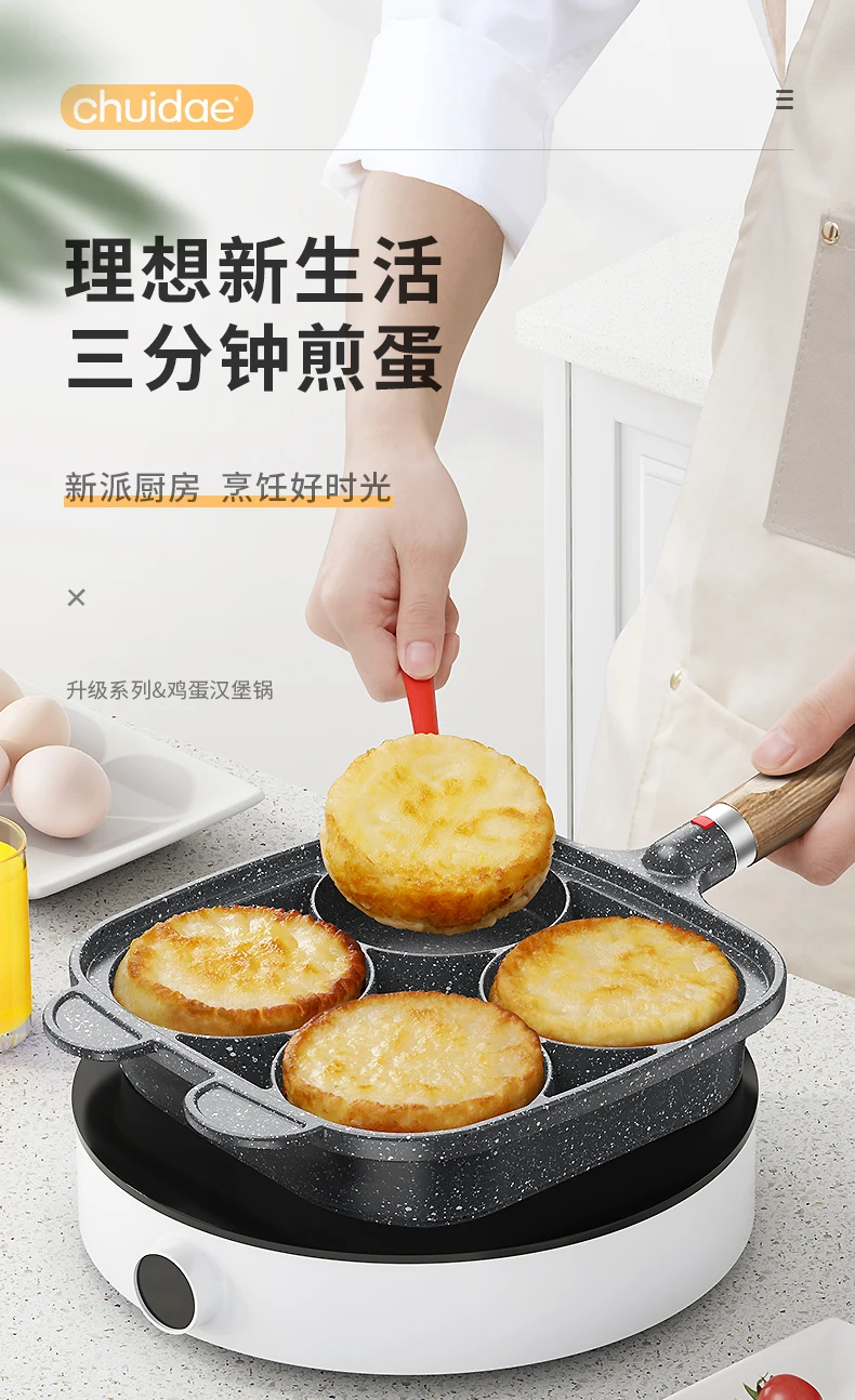 

Egg Cake Frying Pan Skillet Cooking Baking Breakfast Mini Nonstick Frying Pan Square Ollas De Cocina Household Products DG50PDG